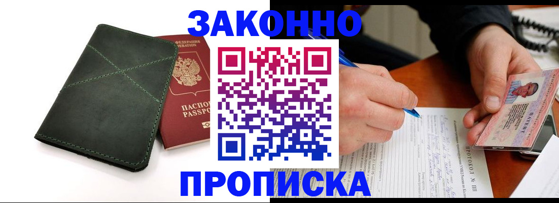 регистрация для школы в Борисоглебске